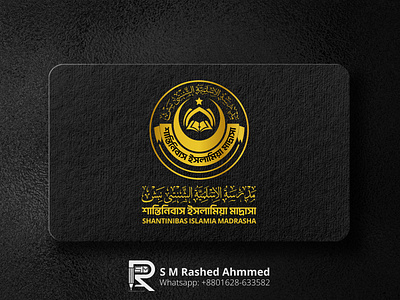 Shanti Nibas Islamia Madrashaa Logo Design arabic logo arabic logo design arbi logo bangla arabic english logo bangla logo best logo bd colorful arabic logo edu logo educaitonal logo education logo logo design arabic logo design bangla logo design english logo designer rashed madrasa logo madrasha logo madrasha logo template popular madrasha logo rashed logo