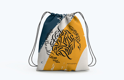 calligraphy bag absract arabic art backpack bag bags branding calligraphy clothing clothingbrand clothingline design dribbble graphic design illustration logo style ui vector