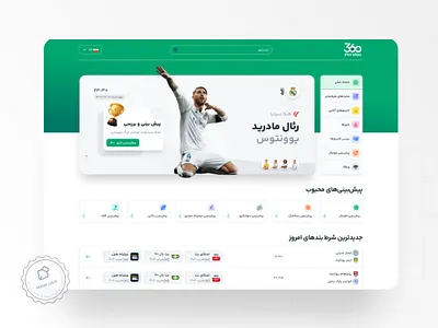 Football event and betting arsenal bet football landing real madrid ui design ux design web design