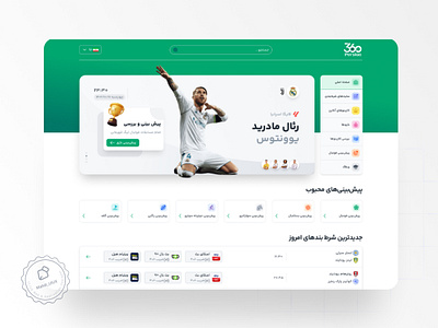 Football event and betting arsenal bet football landing real madrid ui design ux design web design