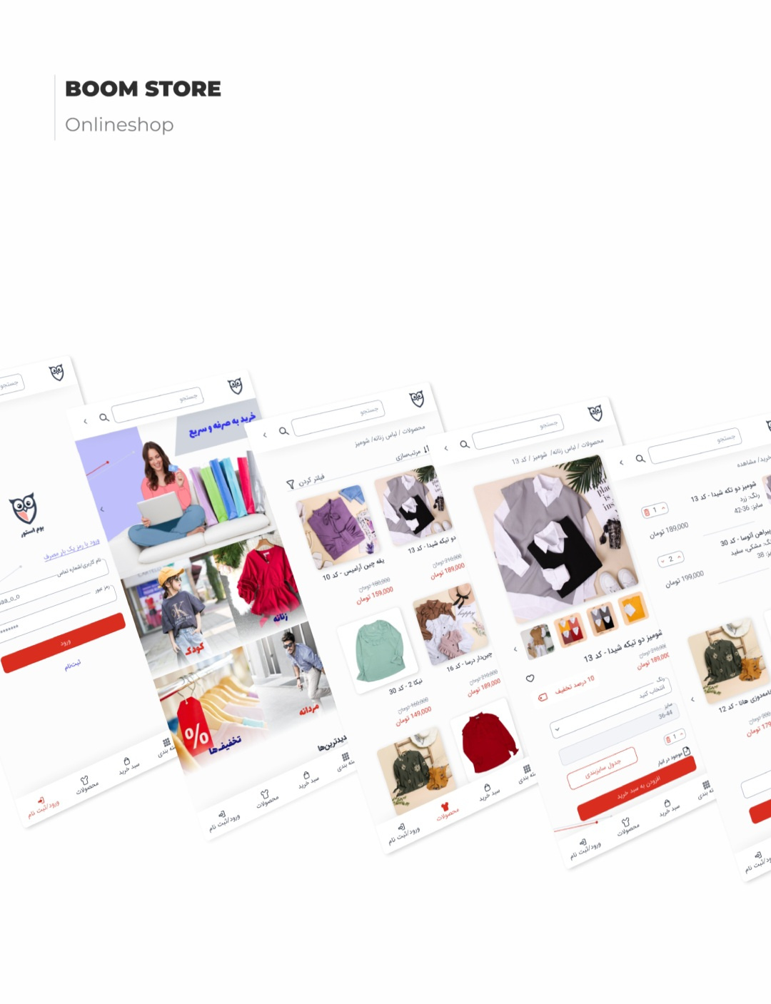Boom Shop casestudy design figma ui
