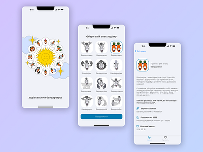 Humoristic Horoscope App - Bandera Goose design figmadesign mobile mobileapp prototyping ui ux uxui uxuidesign wireframe