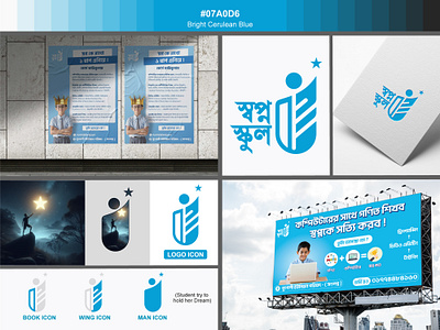 IT School Logo Design brand design branding design dream school education logo it school it school logo logo logo brand school logo