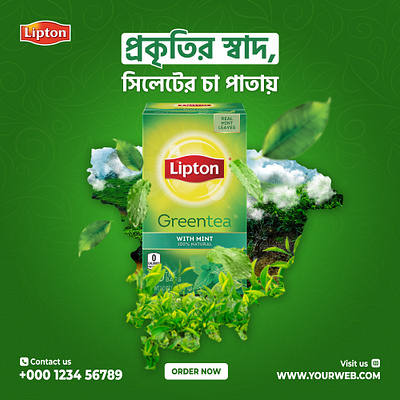 Tea social media ads design ads ads design social media post design tea ads tea banner tea post design tea poster