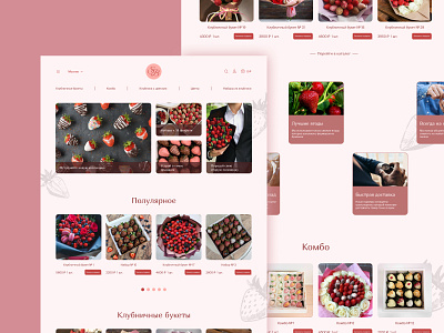 Online store concept design graphic design online store ui ux uxui web design вуб дизайн интернет магазин