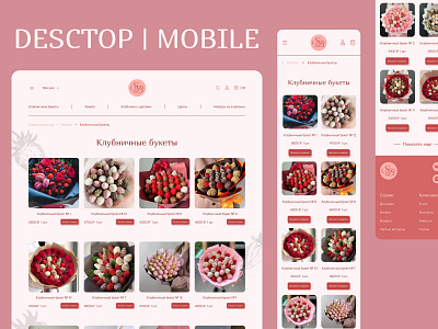 Online store concept design graphic design online store ui ux web design веб дизайн онлайн магазин