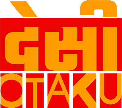 Logo design anime logo merchandise typography
