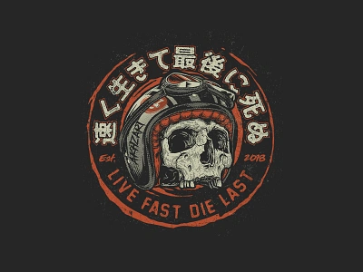 Japanese MotoSkull akhzart apparel design biker brand design clothing design design for sale freedom gangster graphic design harley davidson illustration japanese japanese streetwear kanji live fast merch motorcycle skull skull drawing skull with helmet