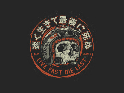 Japanese MotoSkull akhzart apparel design biker brand design clothing design design for sale freedom gangster graphic design harley davidson illustration japanese japanese streetwear kanji live fast merch motorcycle skull skull drawing skull with helmet