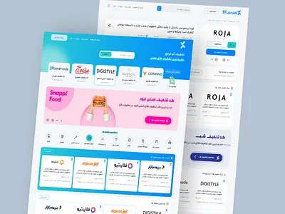 Takhfif.Co - Affiliate Marketing Website branding design discount marketing offers online shopping pwa ui ui design uiux ux web design website