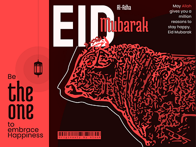 Poster design. Eid Mubarak! design eid graphic design mubarak poster square