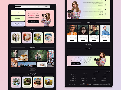 Photography landing page ui ux