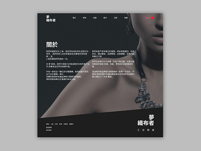 Chinese Web Design branding design figma illustration ui ui design uiux user interface userinterface web design webdesign website