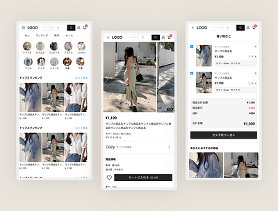 Fashion EC mobile App ant design app e commerce fashion japanese mobile web design