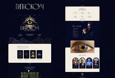 Hypno-coach Website graphic design ui web design