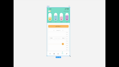 Responsive design in figma cgm diabetes figma mobile pastel colors persian app responsive responsive design ui ux ux design