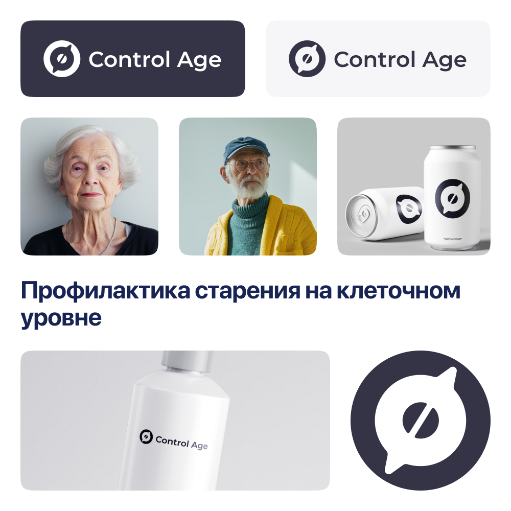 Control Age logo branding design graphic design logo