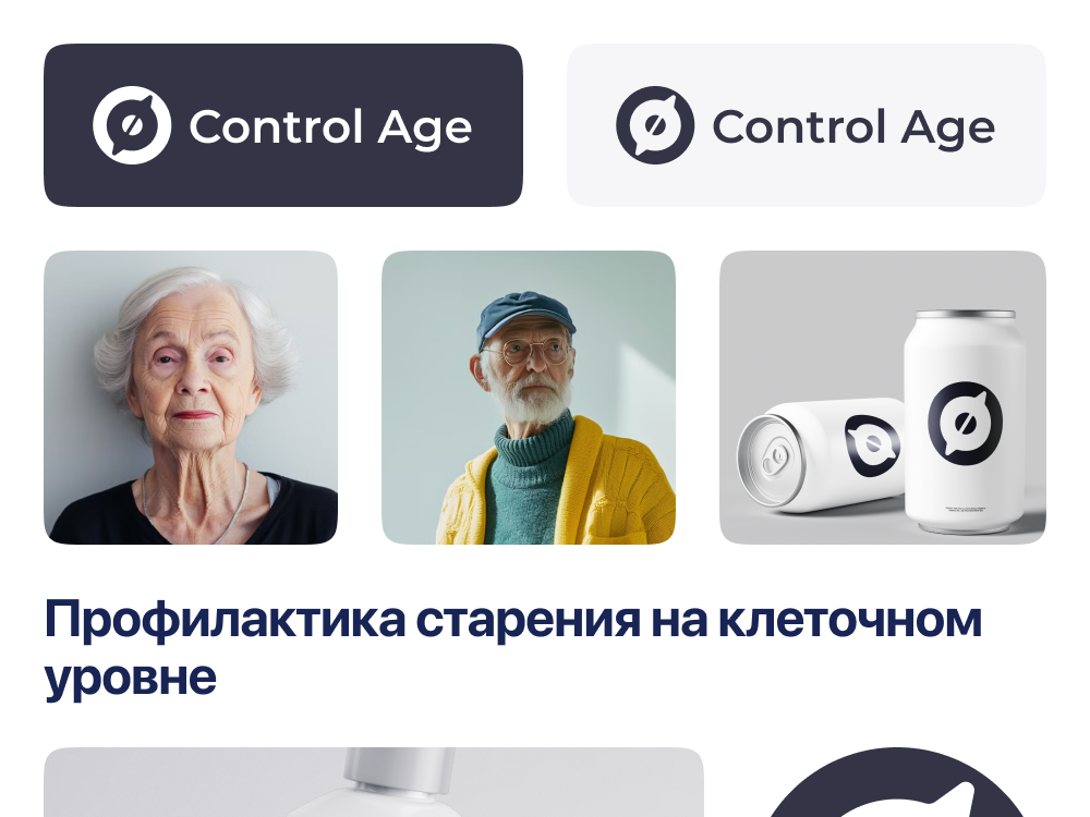Control Age logo by Vladimir Kudryashov on Dribbble