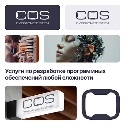 Cyberonesystem logo branding graphic design logo