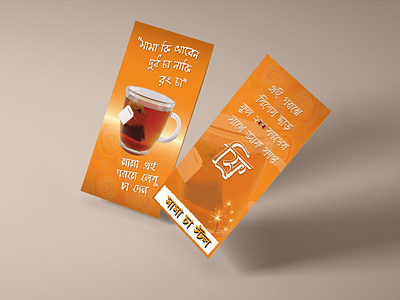 Tea Stall Leaflet branding graphic design tea tea stall leaflet