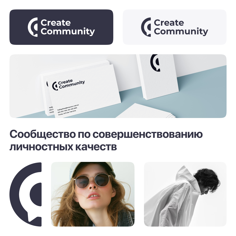 Create Community logo branding graphic design logo