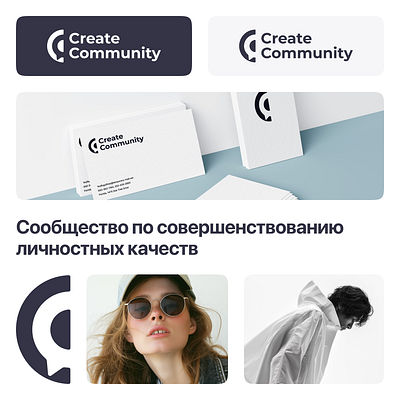 Create Community logo branding graphic design logo