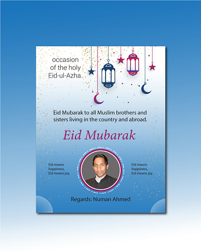 Eid ul-Adha Mubarak flyer or poster design eid card eid mubarak eid ul adha flyer graphic design mosque poster