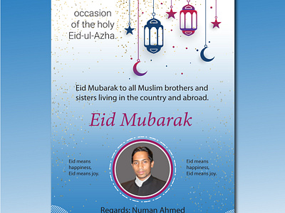 Eid ul-Adha Mubarak flyer or poster design eid card eid mubarak eid ul adha flyer graphic design mosque poster