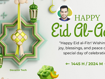 Eid Al Adha 2024 eidaladha eidmubarak eidmubarak2024