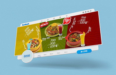 Food Facebook Cover branding design graphic design restaurant fb cover