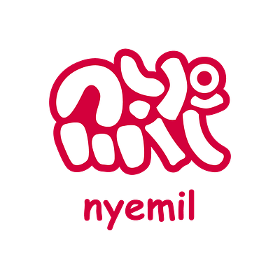Food Product Logo - nyemil logo branding graphic design logo