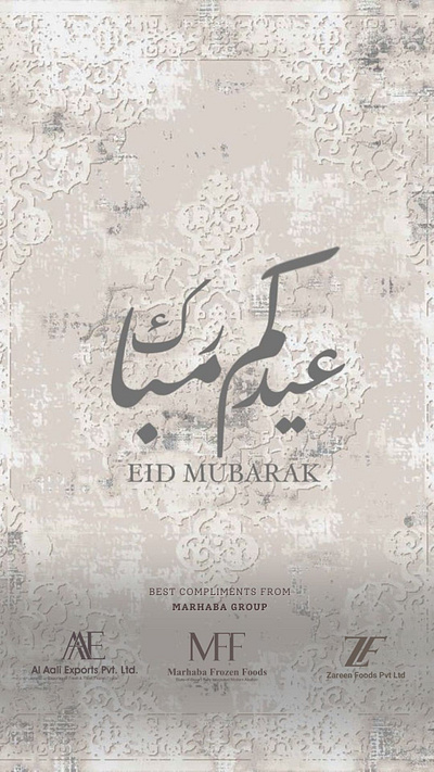 Eid Mubarak branding design graphic design logo