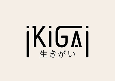 IKIGAI logo black branding cosmodrome art creative design east graphic design illustration japan line logo logofolio malina cosmica modern oriental portfolio print sale vector wordmark