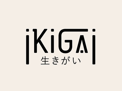 IKIGAI logo black branding cosmodrome art creative design east graphic design illustration japan line logo logofolio malina cosmica modern oriental portfolio print sale vector wordmark
