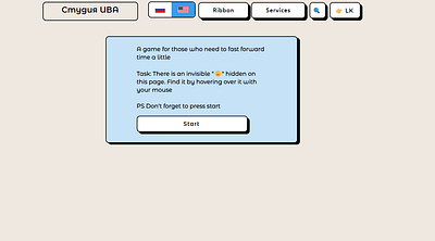 Game: Find the emoji editor studio ui web site wix