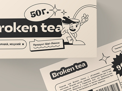 Broken tea packaging art box branding cartoon design graphic graphic design hose illustration label logo logo design pack packaging rubber hose style tea tea packaging typography vector