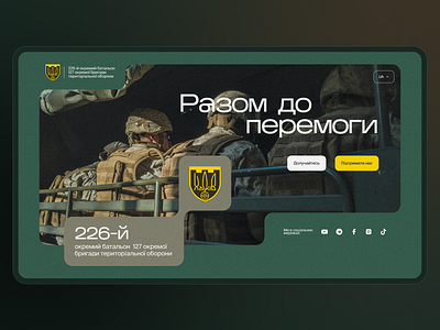 Military website concept concept design ui ux website