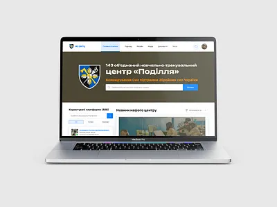 Redesign of the Military Educational Platform ui