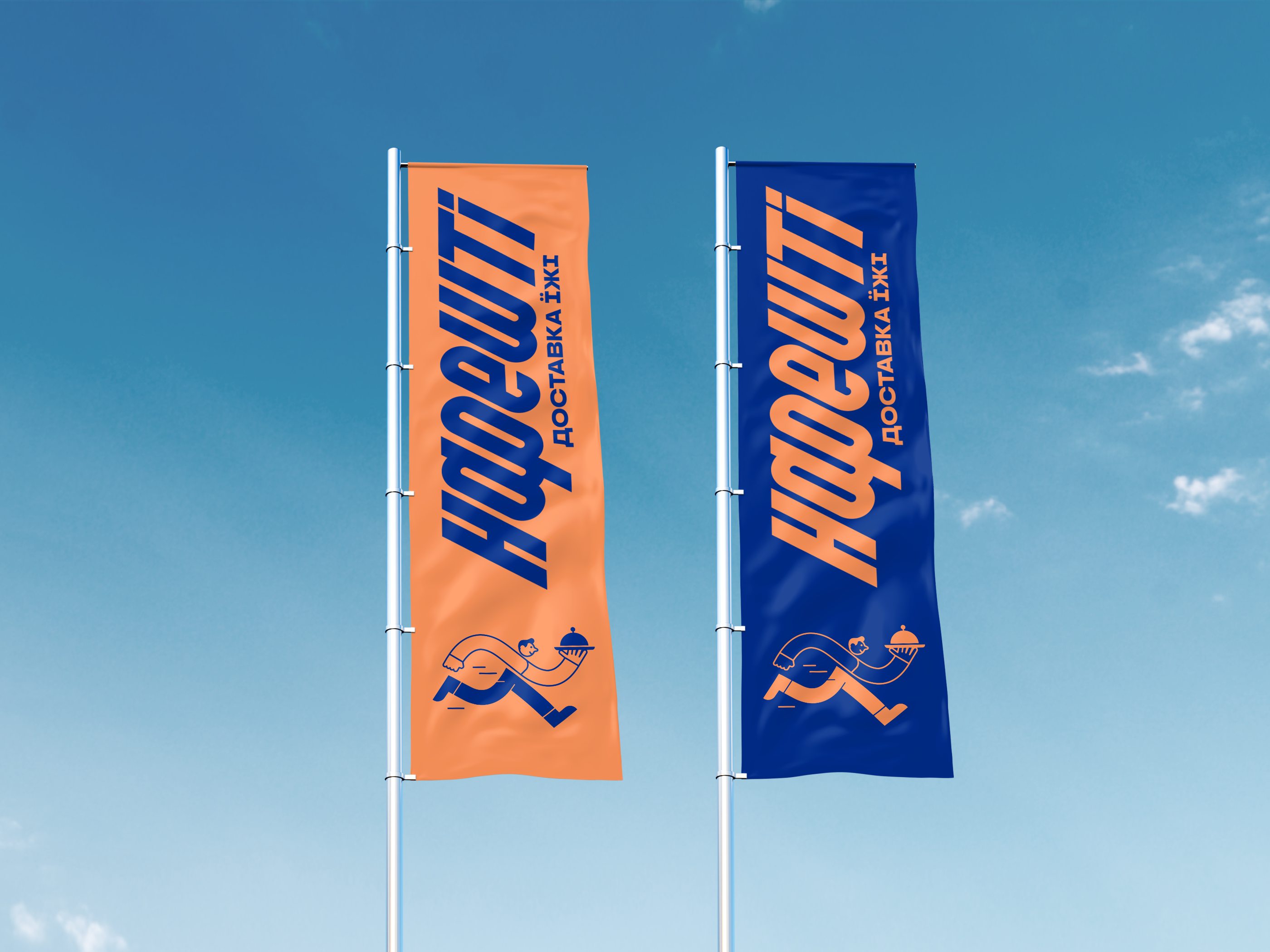 Logo for Nareshti branding character delivery delivery service design food food branding graphic design graphics identity illustration logo