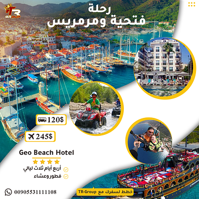 Tourism brochure Design arabic arabic design branding brochure poster tourism brochure typography