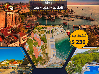 Tourism brochure Design arabic typography branding brocheur graphic design tourism turkey