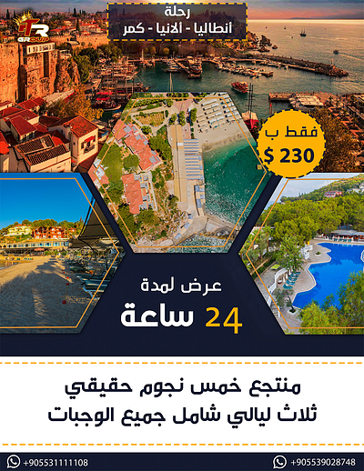 Tourism brochure Design arabic typography branding brocheur graphic design tourism turkey