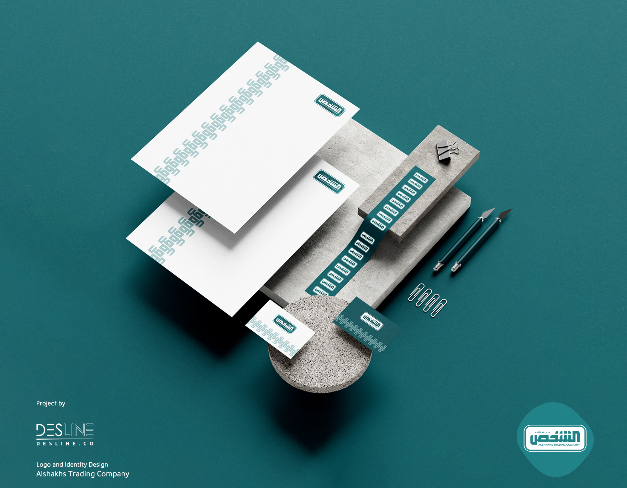 Alshakhs Trading Company - Logo & Visual Identity branding graphic design identity design logo trading company visual identity