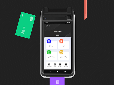 Android POS android payment pos ui ux