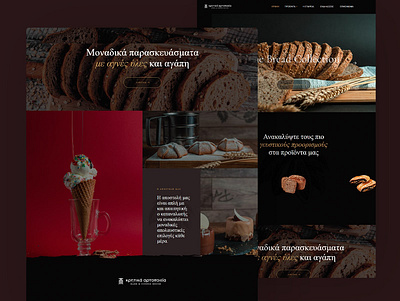Cretan Bakeries - Landing Page Design graphic design ui