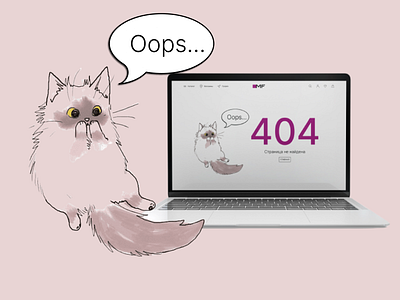 404 error page 404 404 page concept design error page uxui website