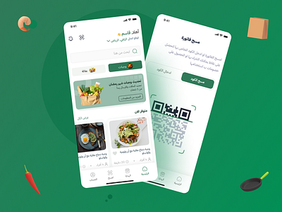 Food donation mobile app branding figma ui user experience