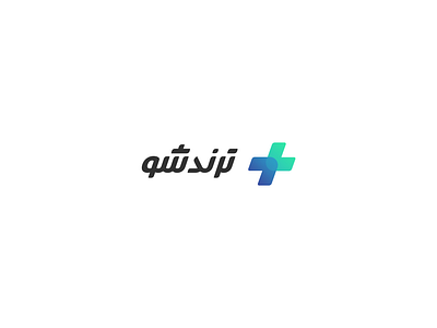 Trend Show branding design graphic identity iran logo logotype persian