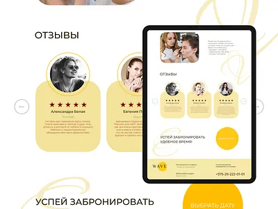 Landing page. Reviews concept design landing landing page photo studio reviews ui uxui design website