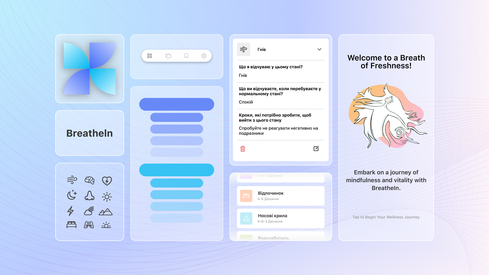Breatheln app design logo typography ui ux vector